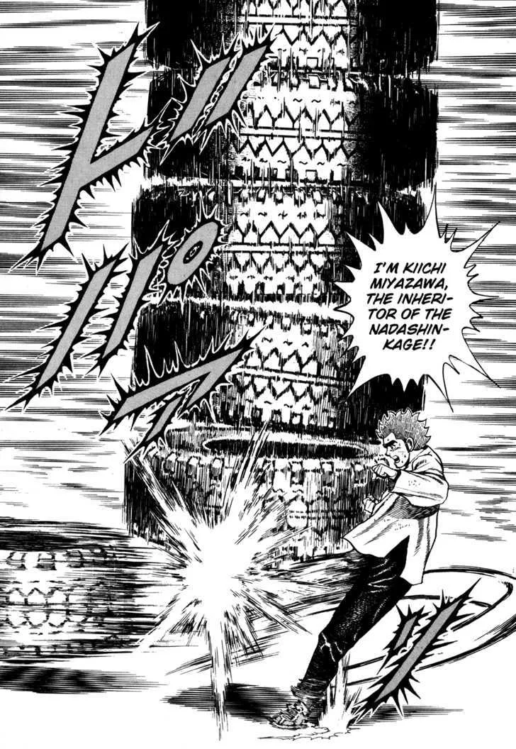 Koukou Tekkenden Tough Chapter 83 page 17 - 