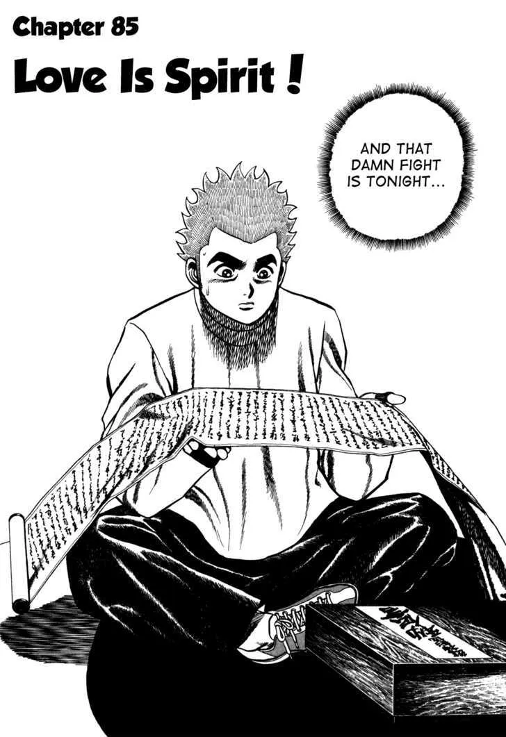 Koukou Tekkenden Tough Chapter 85 page 2 - 