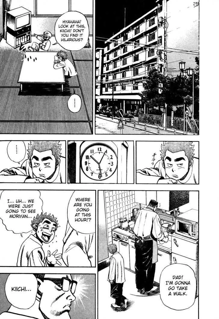Koukou Tekkenden Tough Chapter 85 page 6 - 