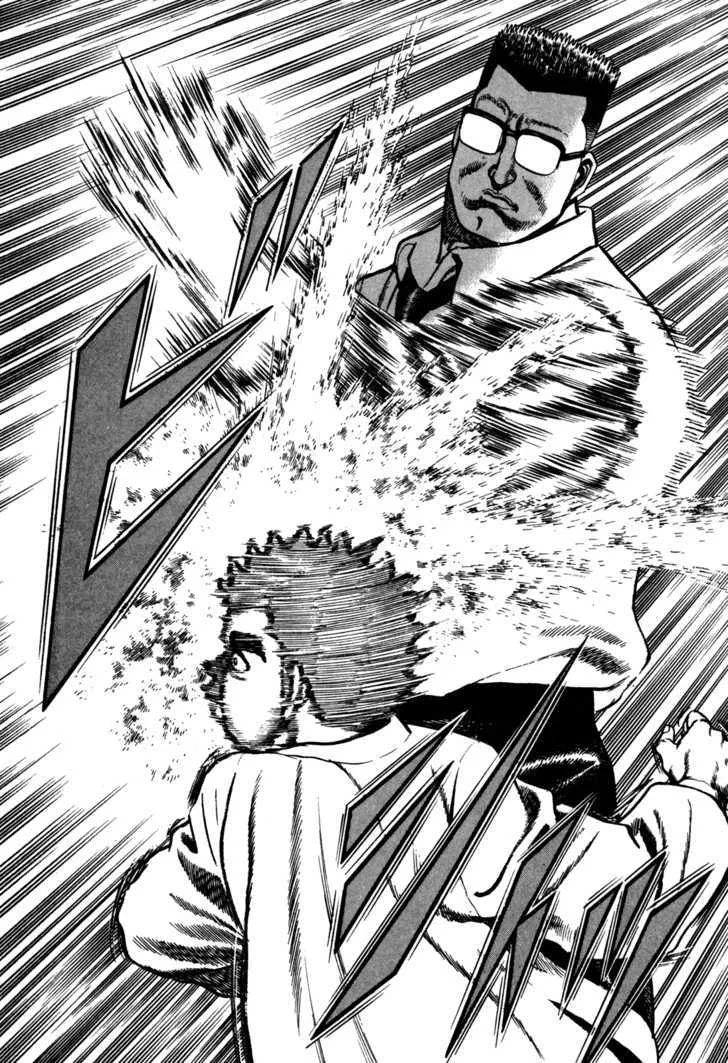 Koukou Tekkenden Tough Chapter 85 page 7 - 