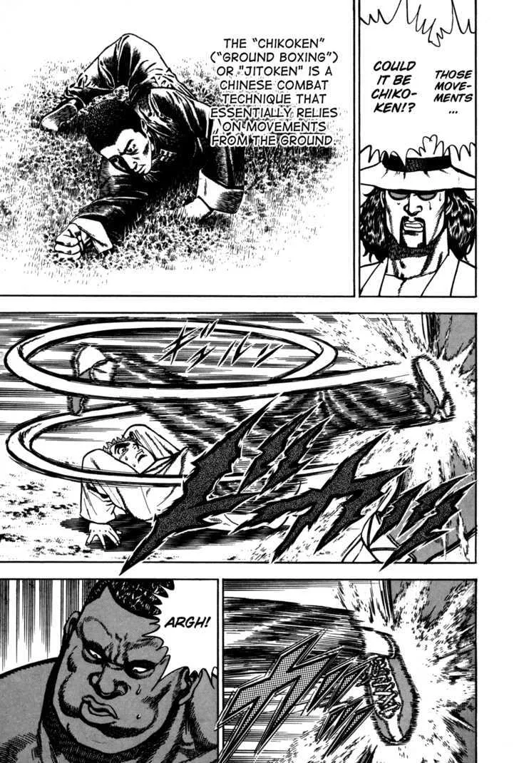 Koukou Tekkenden Tough Chapter 88 page 5 - 