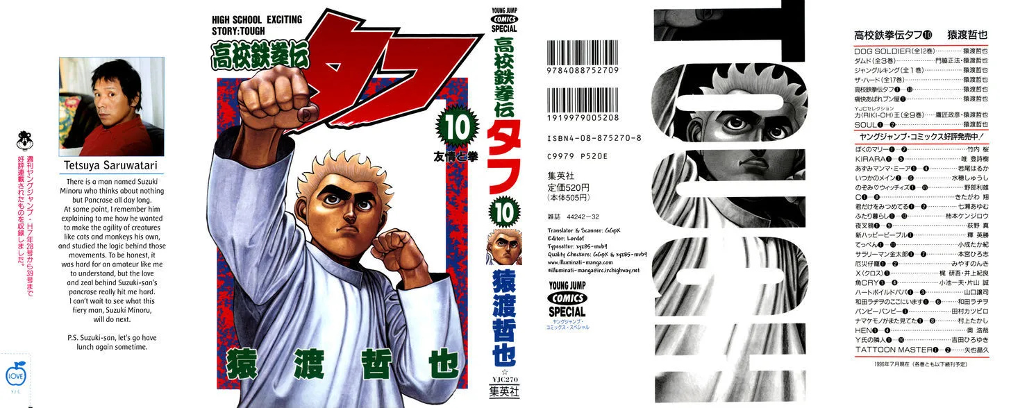 Koukou Tekkenden Tough Chapter 92 page 1 - 