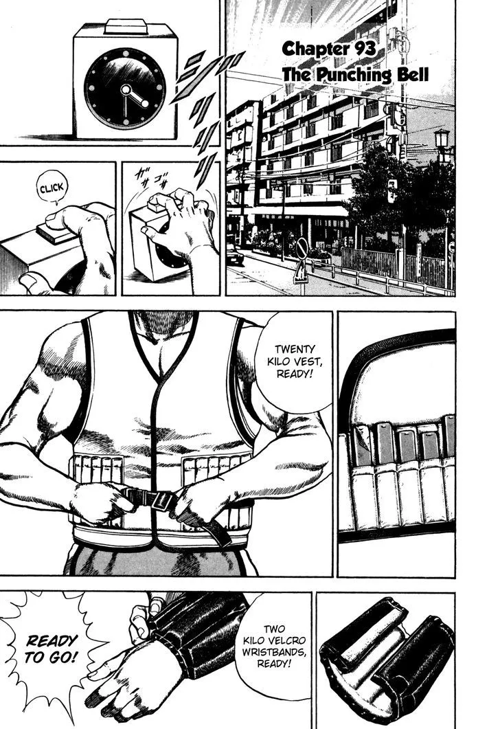 Koukou Tekkenden Tough Chapter 93 page 1 - 