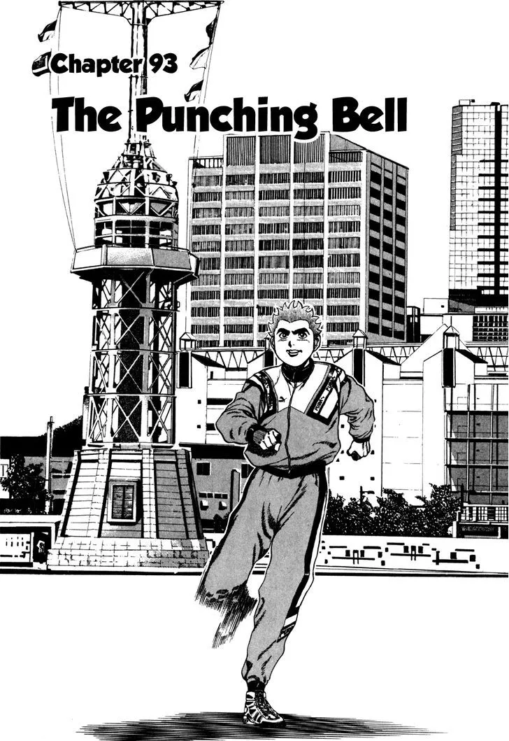 Koukou Tekkenden Tough Chapter 93 page 2 - 