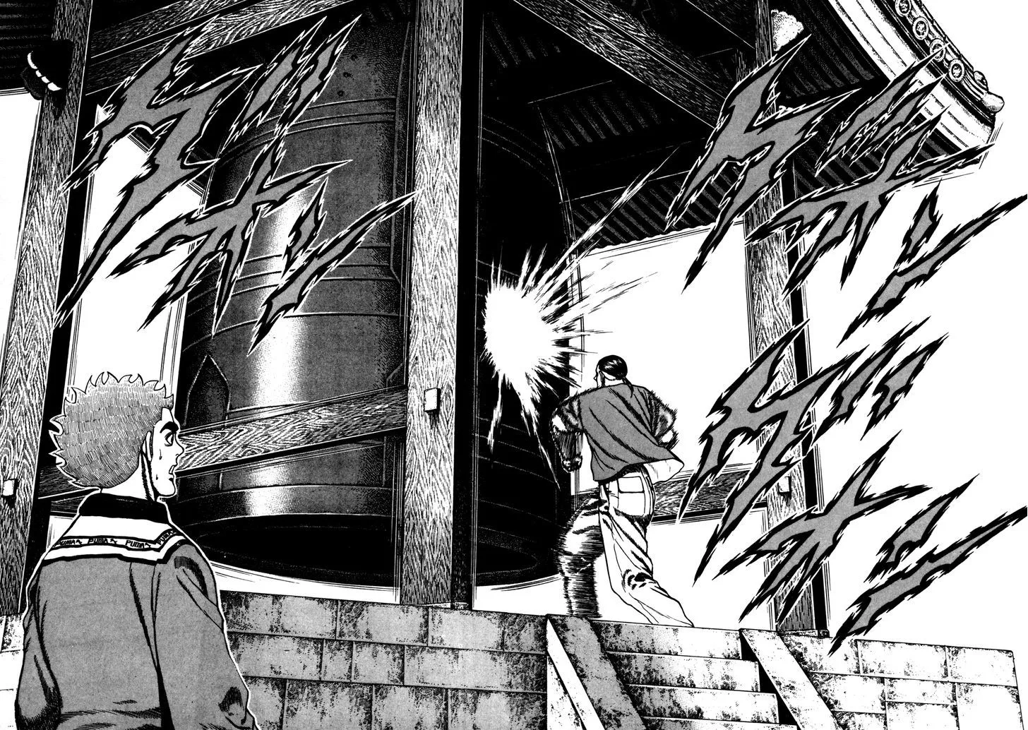 Koukou Tekkenden Tough Chapter 93 page 14 - 