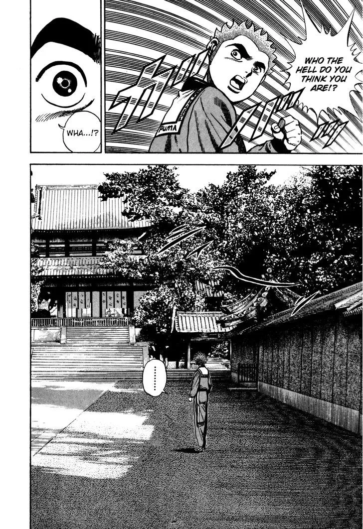 Koukou Tekkenden Tough Chapter 93 page 17 - 