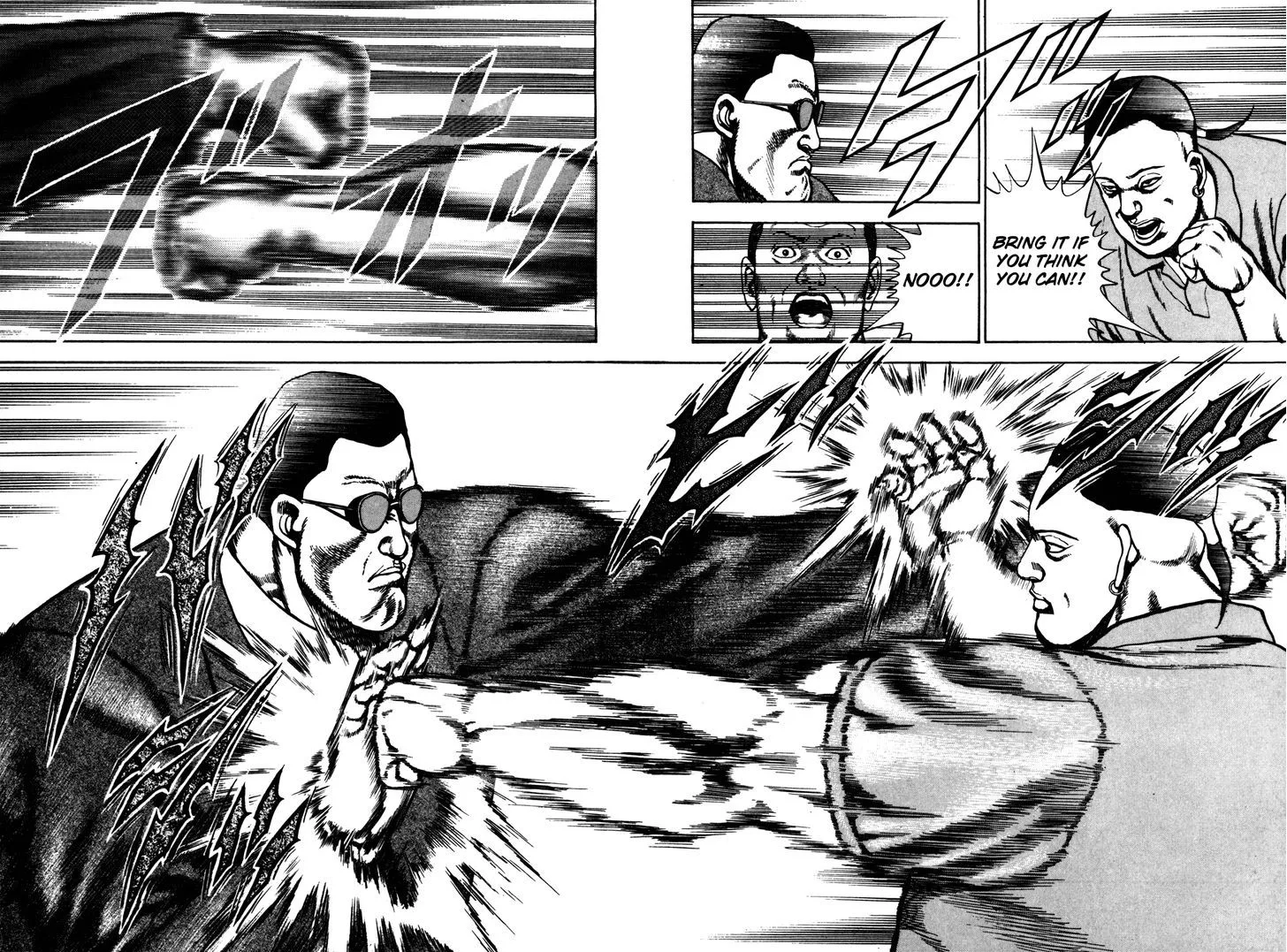 Koukou Tekkenden Tough Chapter 94 page 14 - 