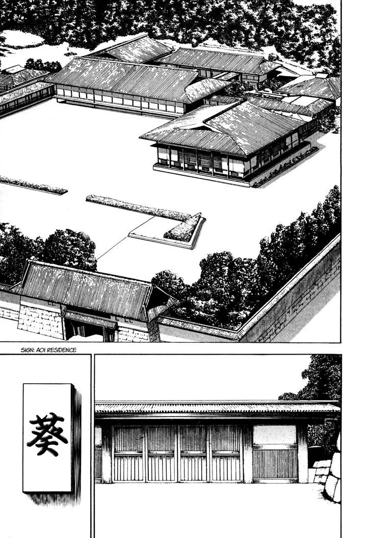 Koukou Tekkenden Tough Chapter 94 page 10 - 