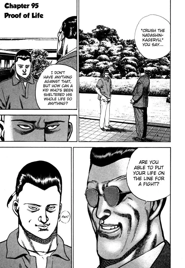 Koukou Tekkenden Tough Chapter 95 page 1 - 