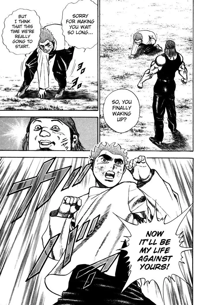 Koukou Tekkenden Tough Chapter 95 page 17 - 