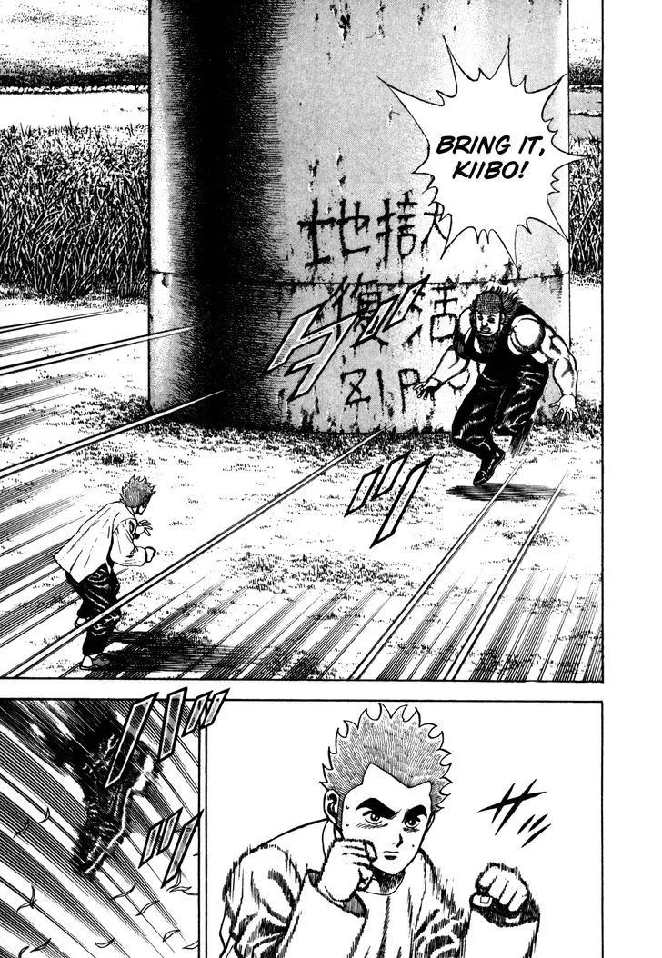 Koukou Tekkenden Tough Chapter 95 page 3 - 