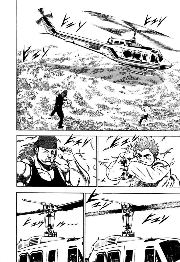 Koukou Tekkenden Tough Chapter 96 page 17 - 