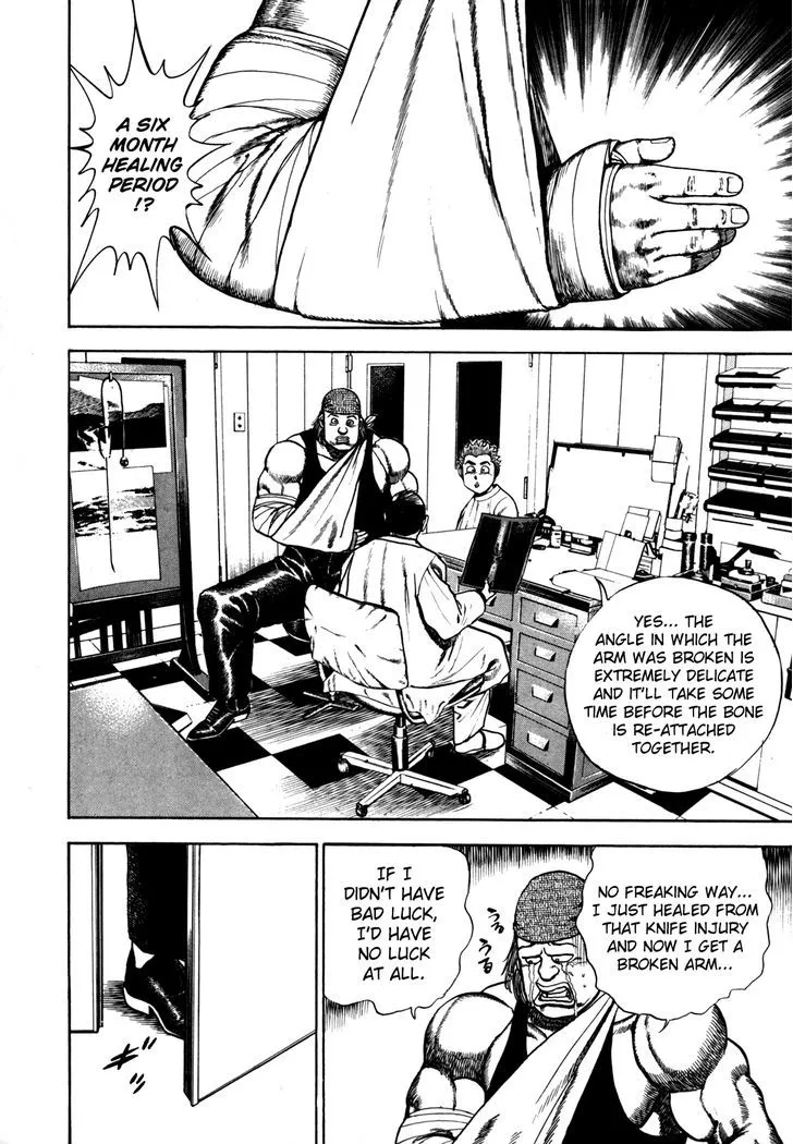 Koukou Tekkenden Tough Chapter 99 page 2 - 