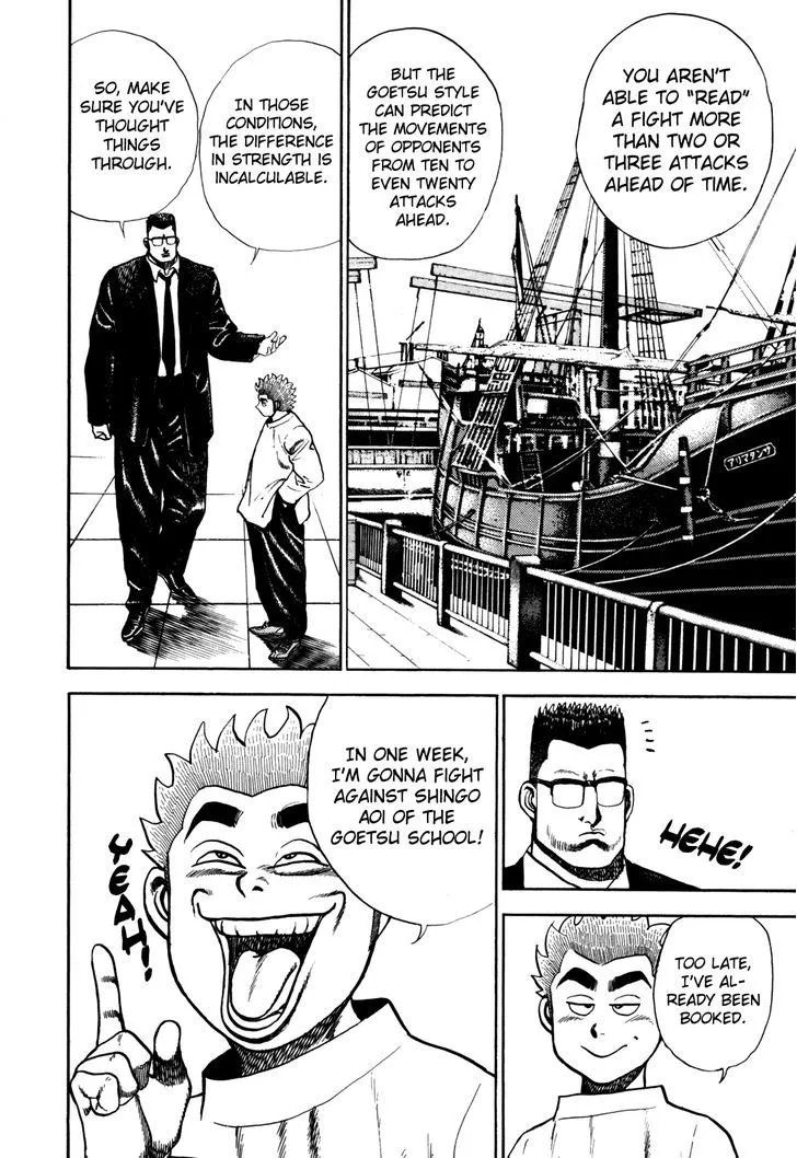 Koukou Tekkenden Tough Chapter 99 page 17 - 