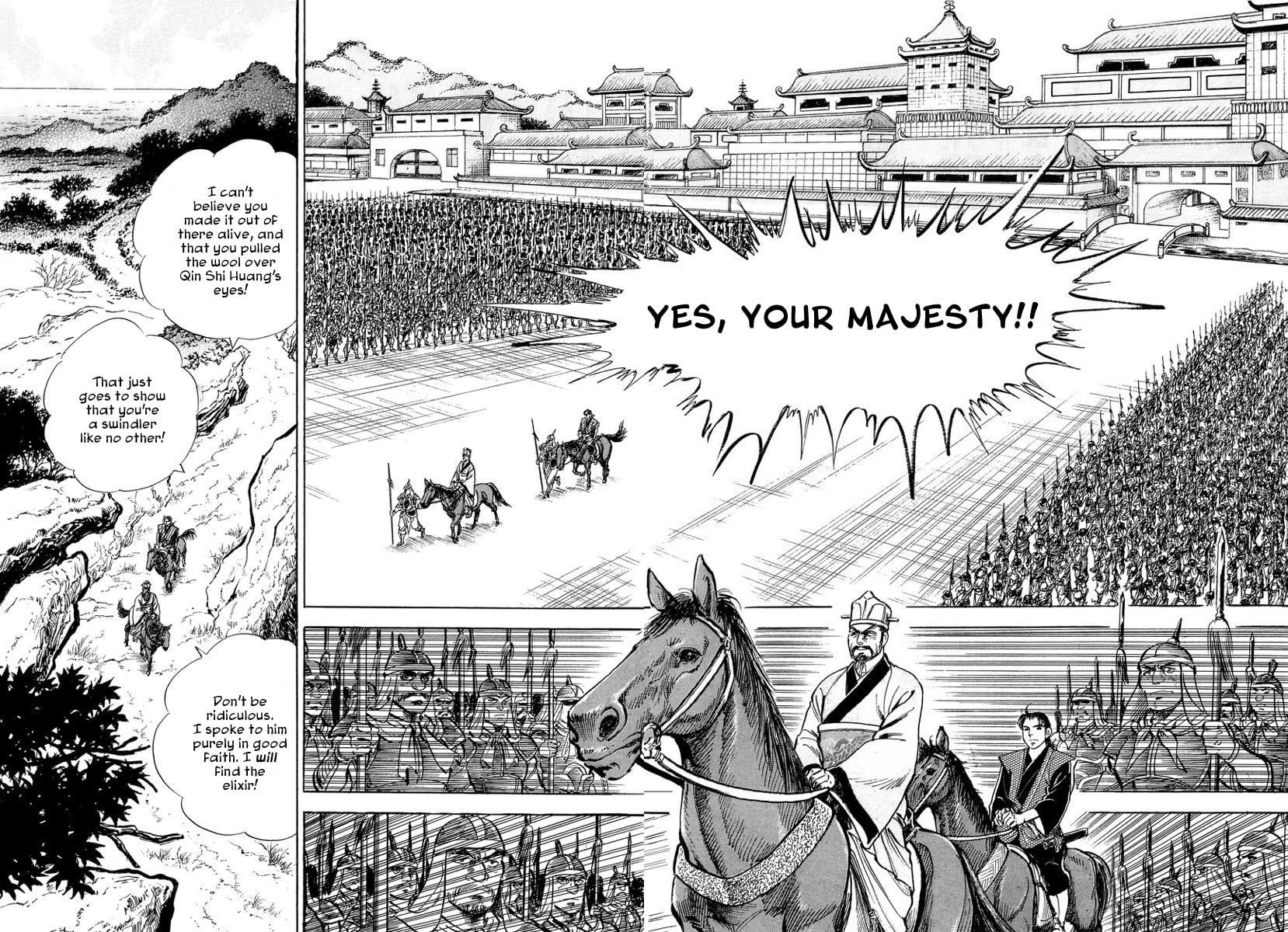 Koun Ryusui Chapter 1 page 13 - 