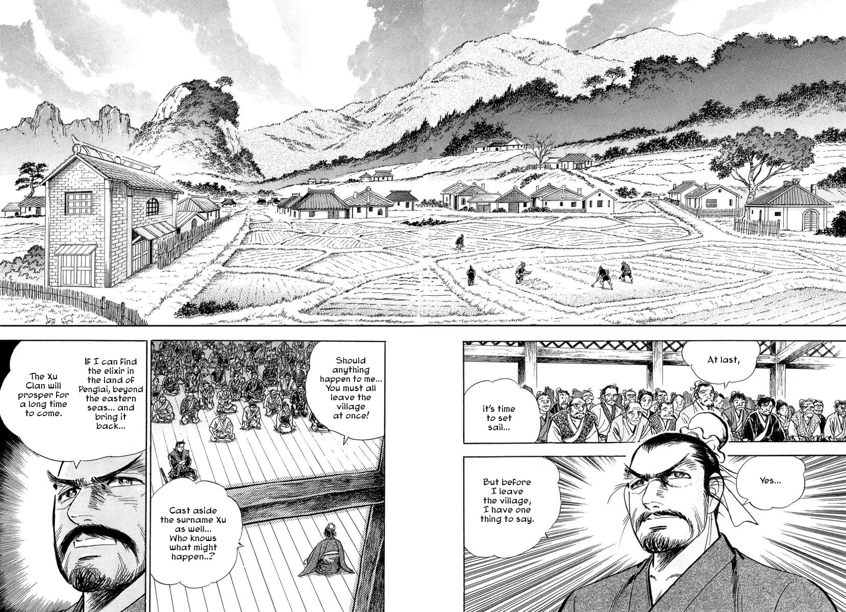Koun Ryusui Chapter 1 page 16 - 