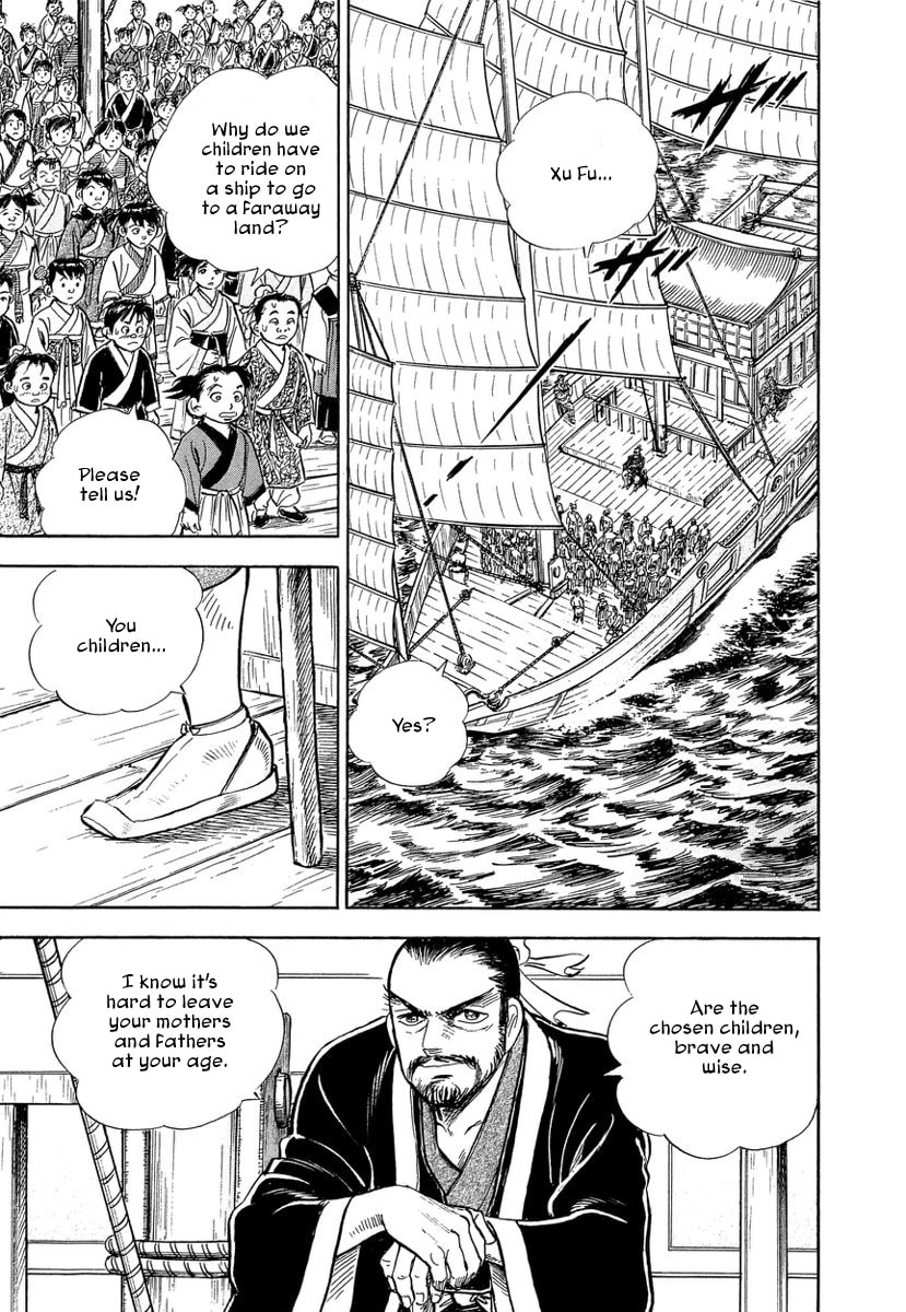 Koun Ryusui Chapter 1 page 19 - 