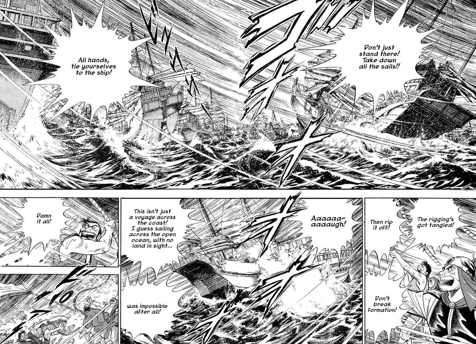 Koun Ryusui Chapter 1 page 22 - 