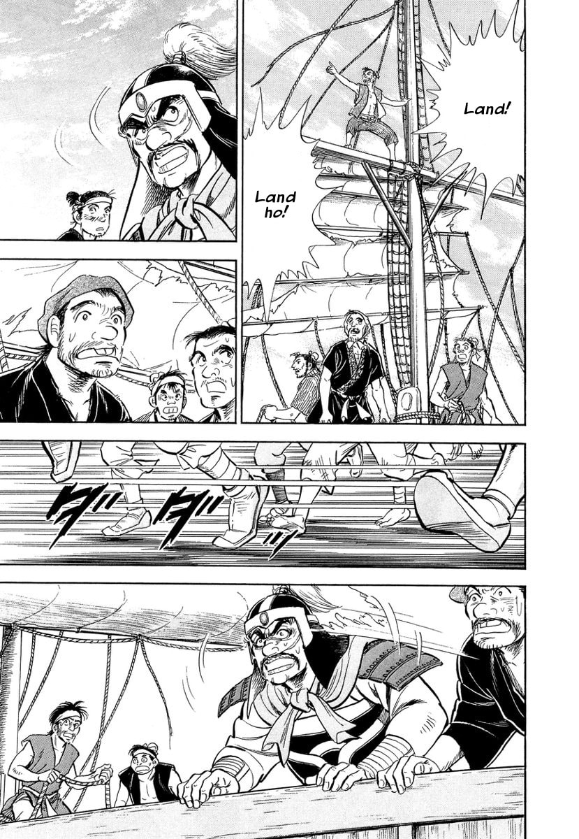 Koun Ryusui Chapter 1 page 26 - 