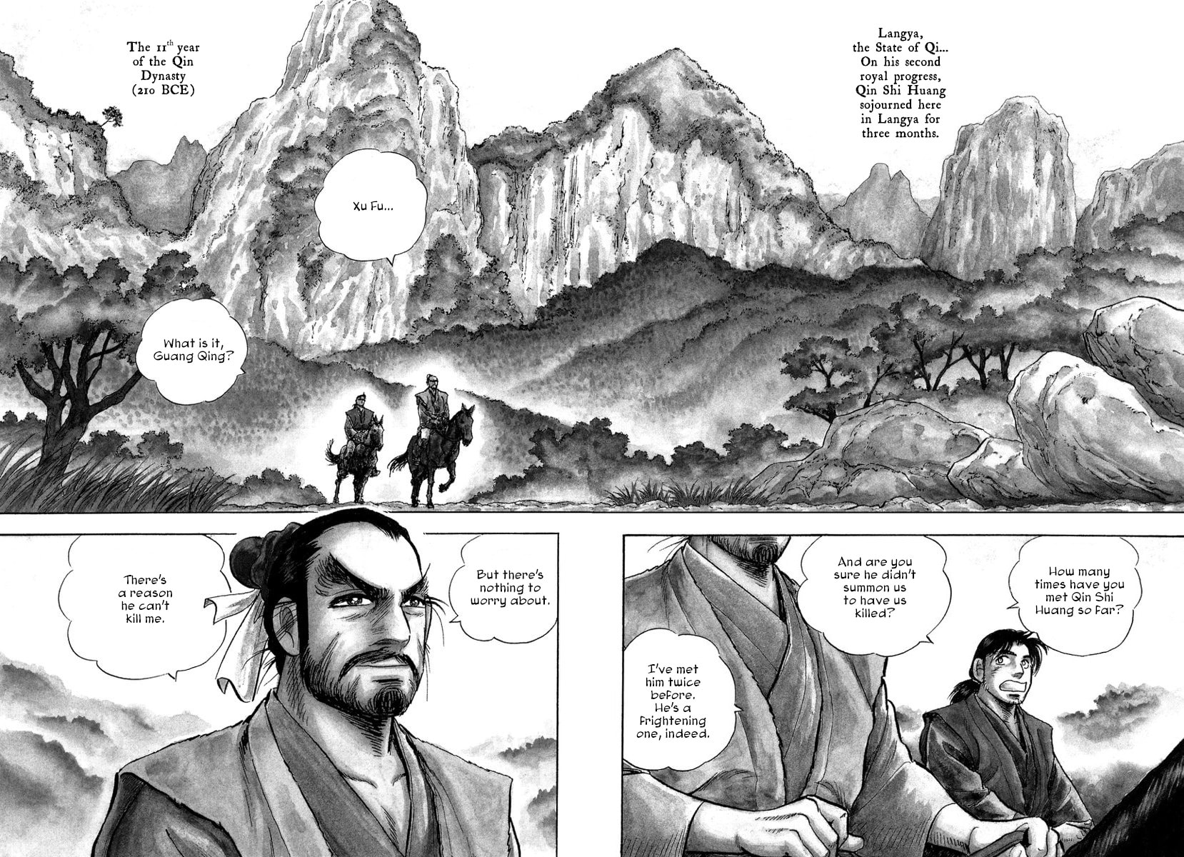 Koun Ryusui Chapter 1 page 4 - 