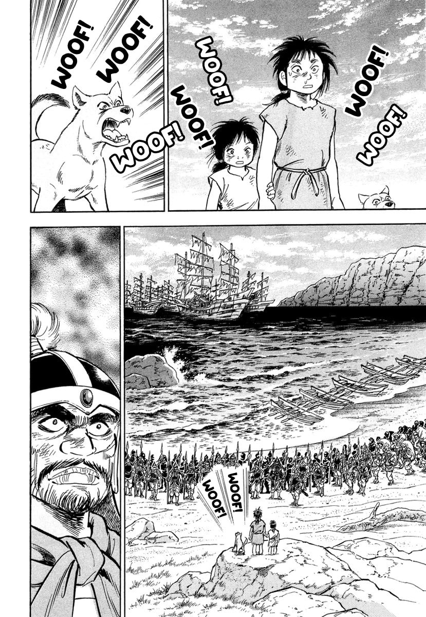 Koun Ryusui Chapter 2 page 2 - 