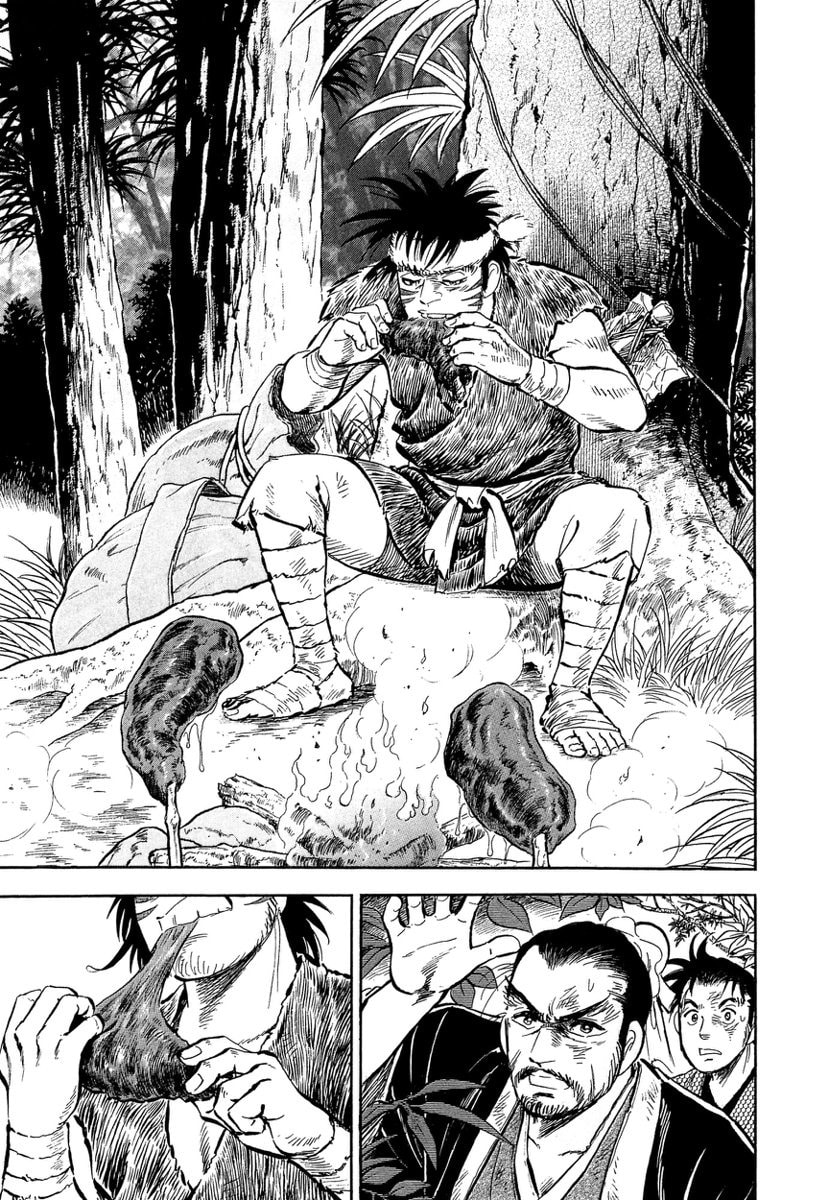 Koun Ryusui Chapter 2 page 14 - 