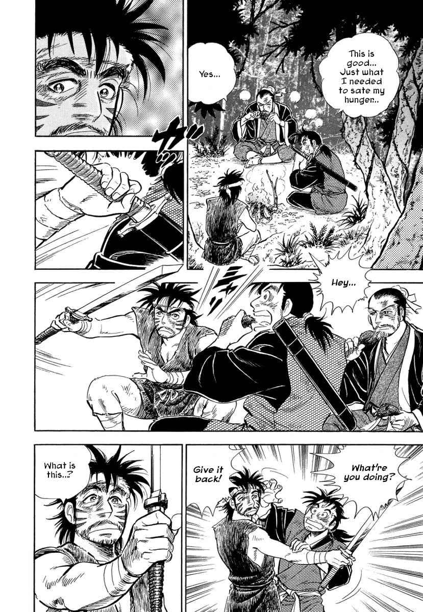Koun Ryusui Chapter 2 page 17 - 