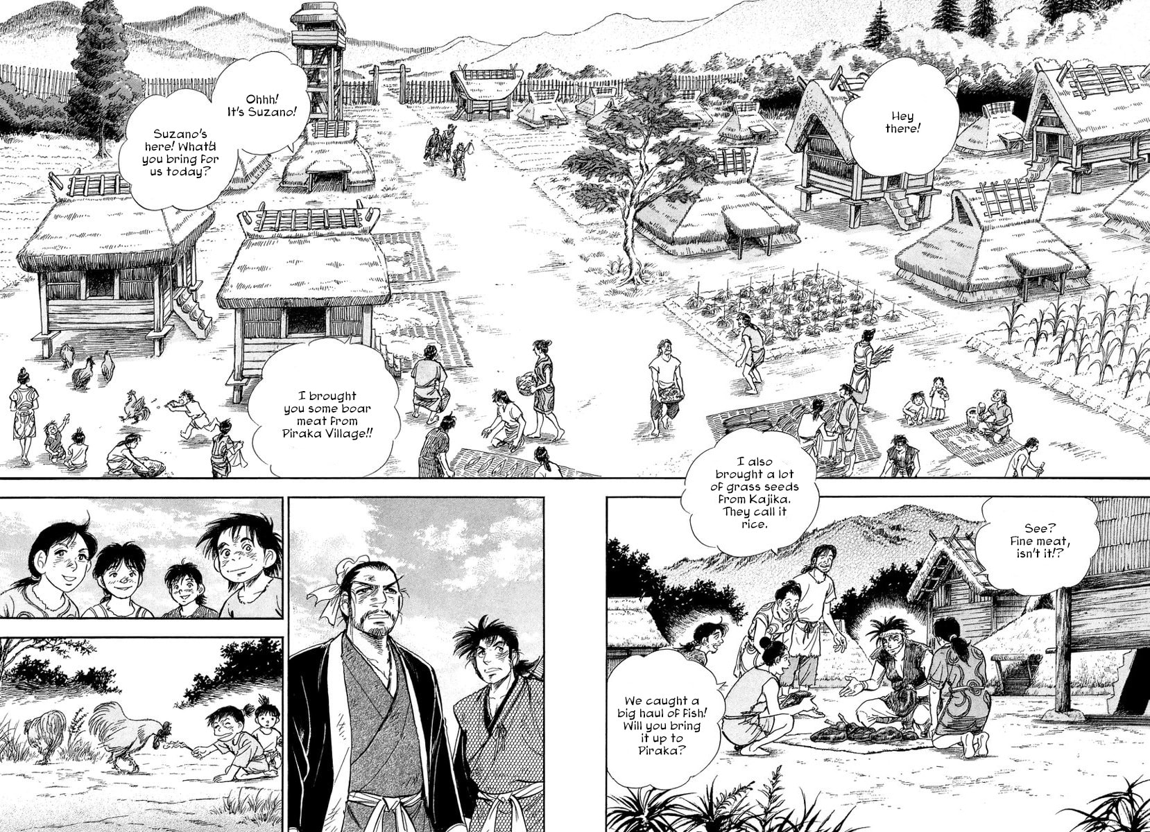 Koun Ryusui Chapter 2 page 19 - 