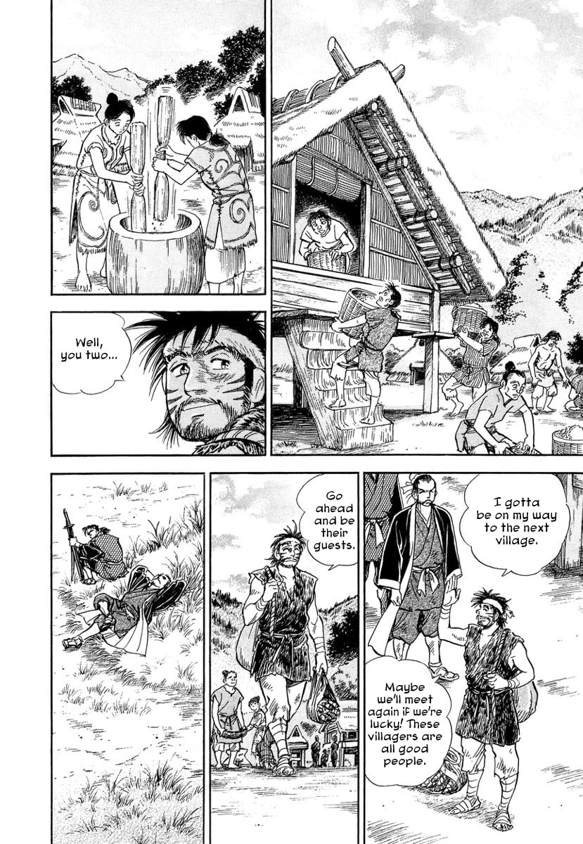 Koun Ryusui Chapter 2 page 20 - 