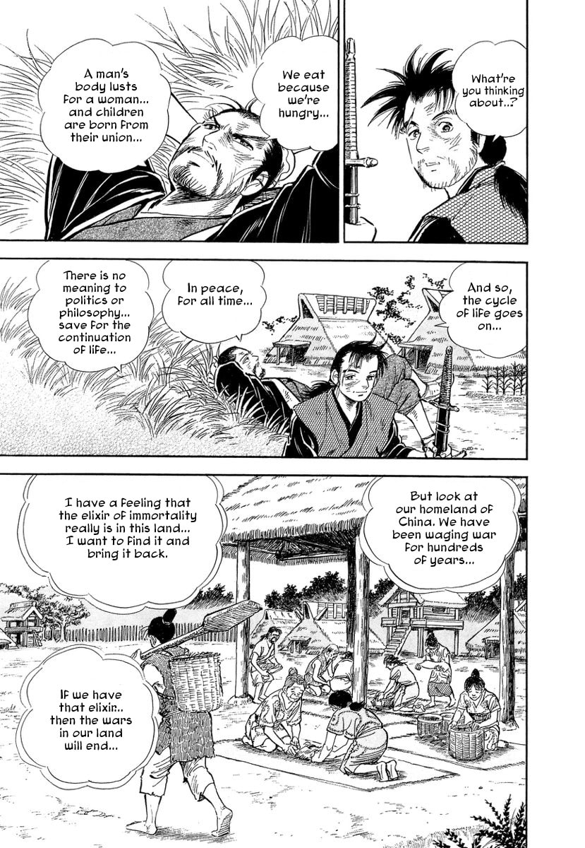 Koun Ryusui Chapter 2 page 21 - 
