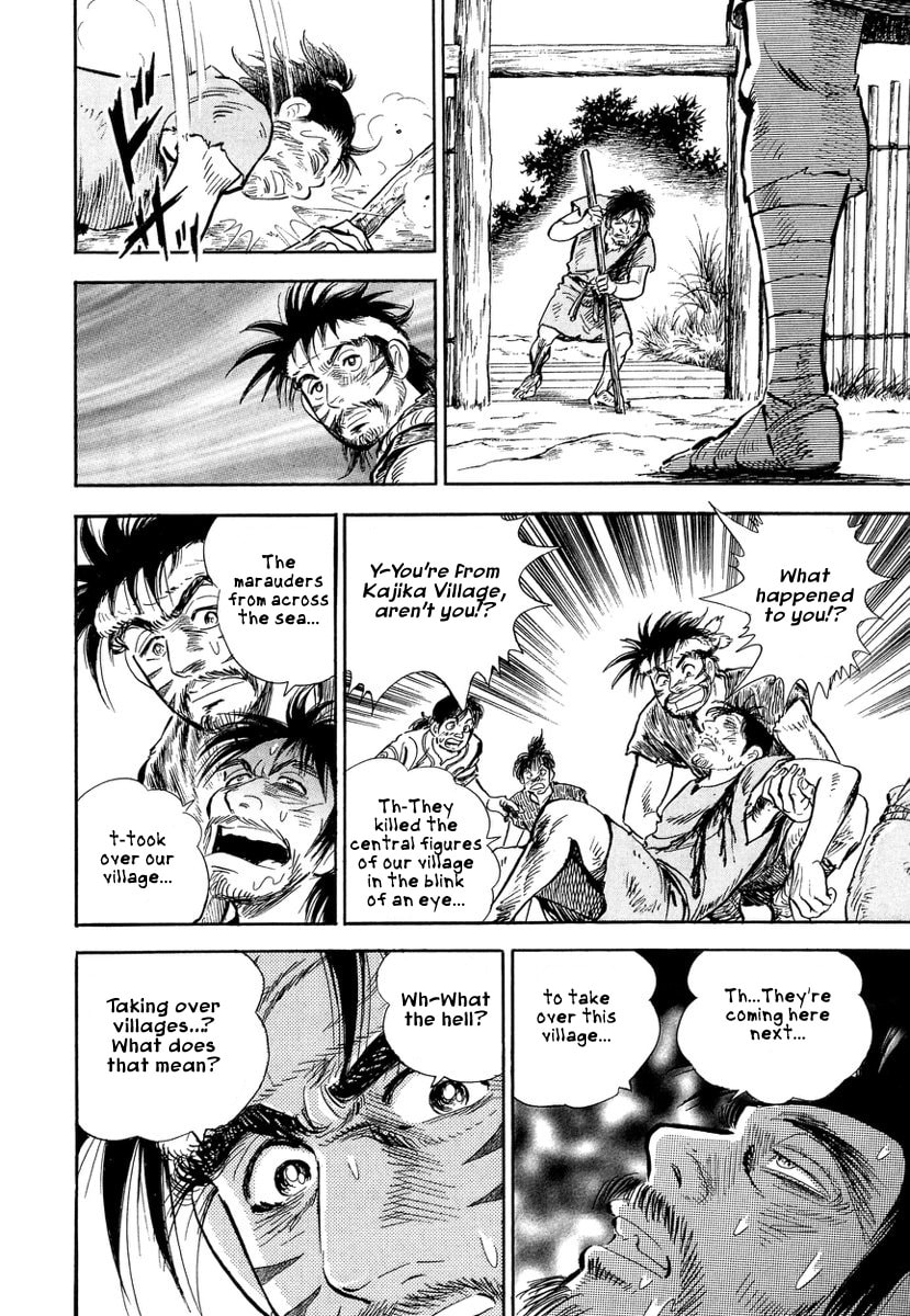 Koun Ryusui Chapter 2 page 22 - 