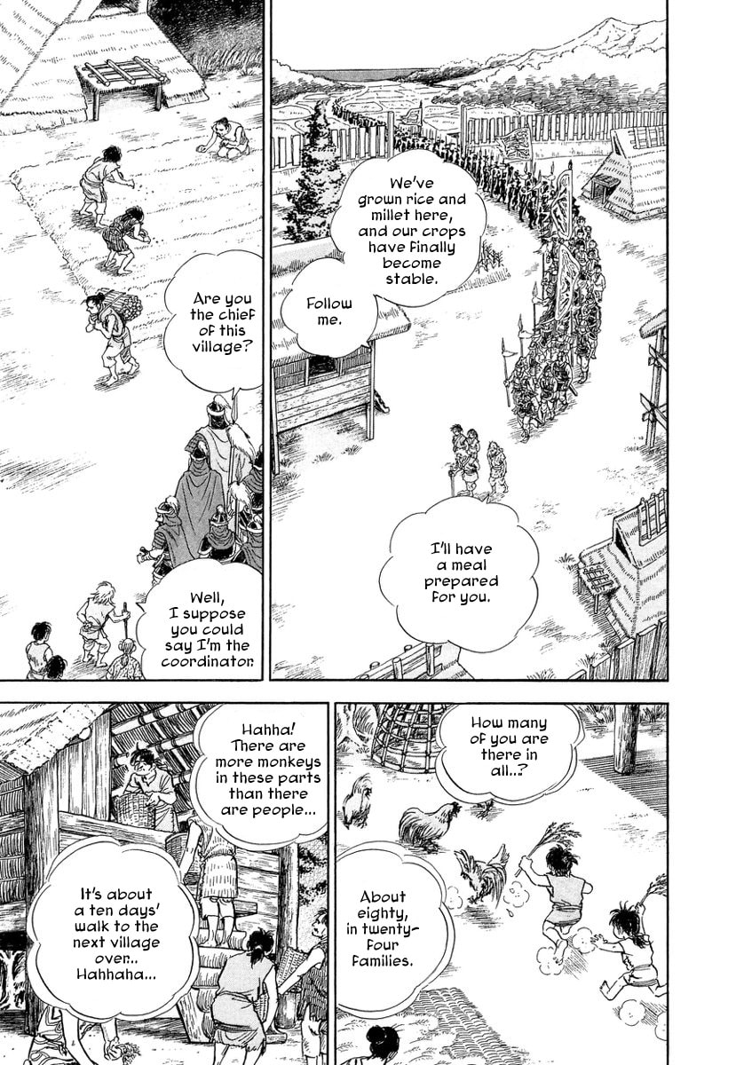 Koun Ryusui Chapter 2 page 6 - 