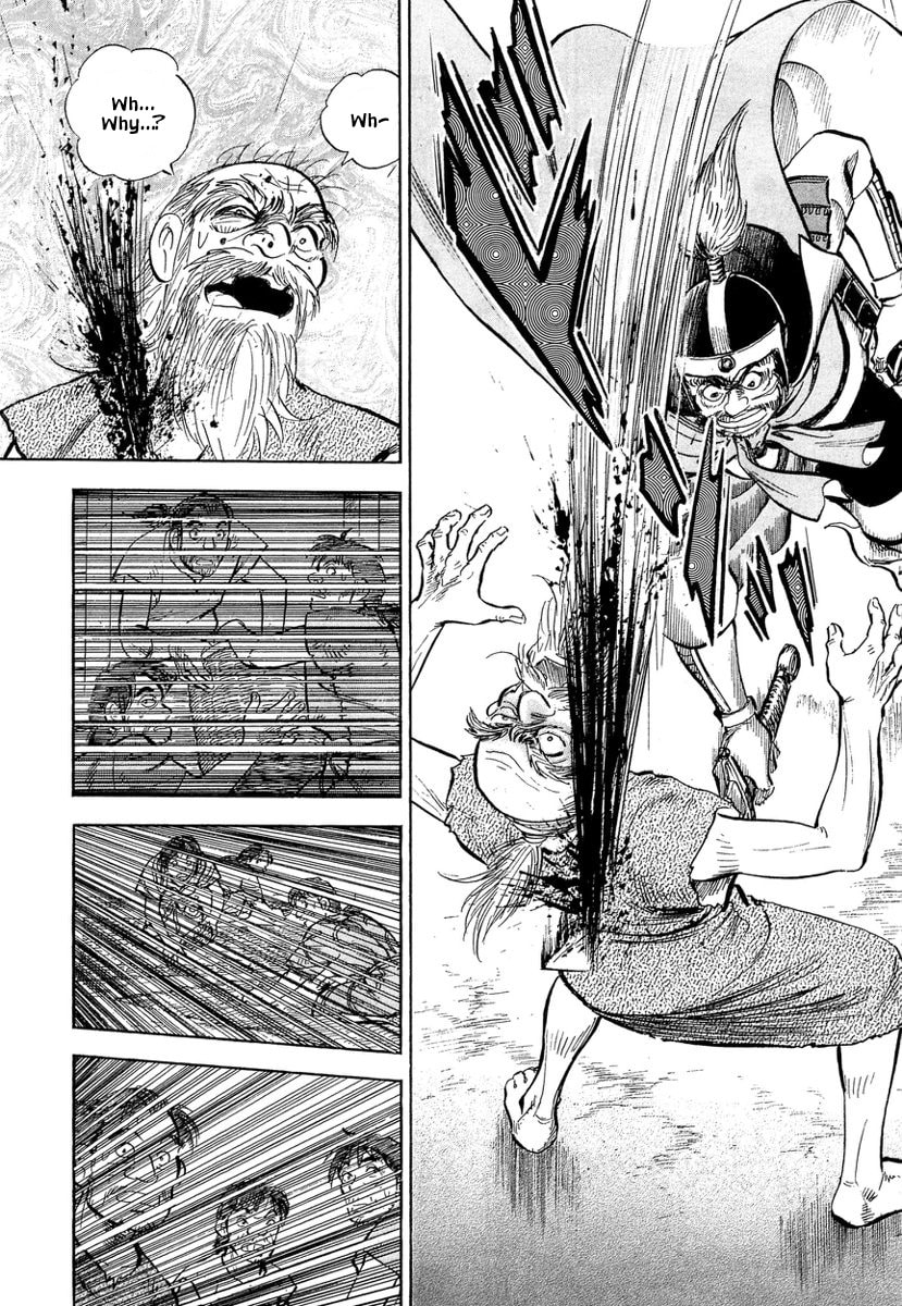 Koun Ryusui Chapter 2 page 7 - 