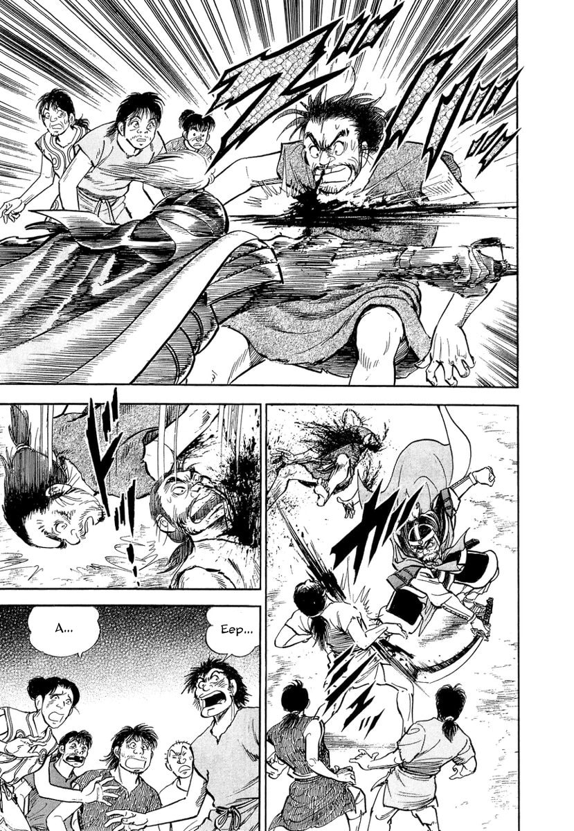 Koun Ryusui Chapter 2 page 8 - 
