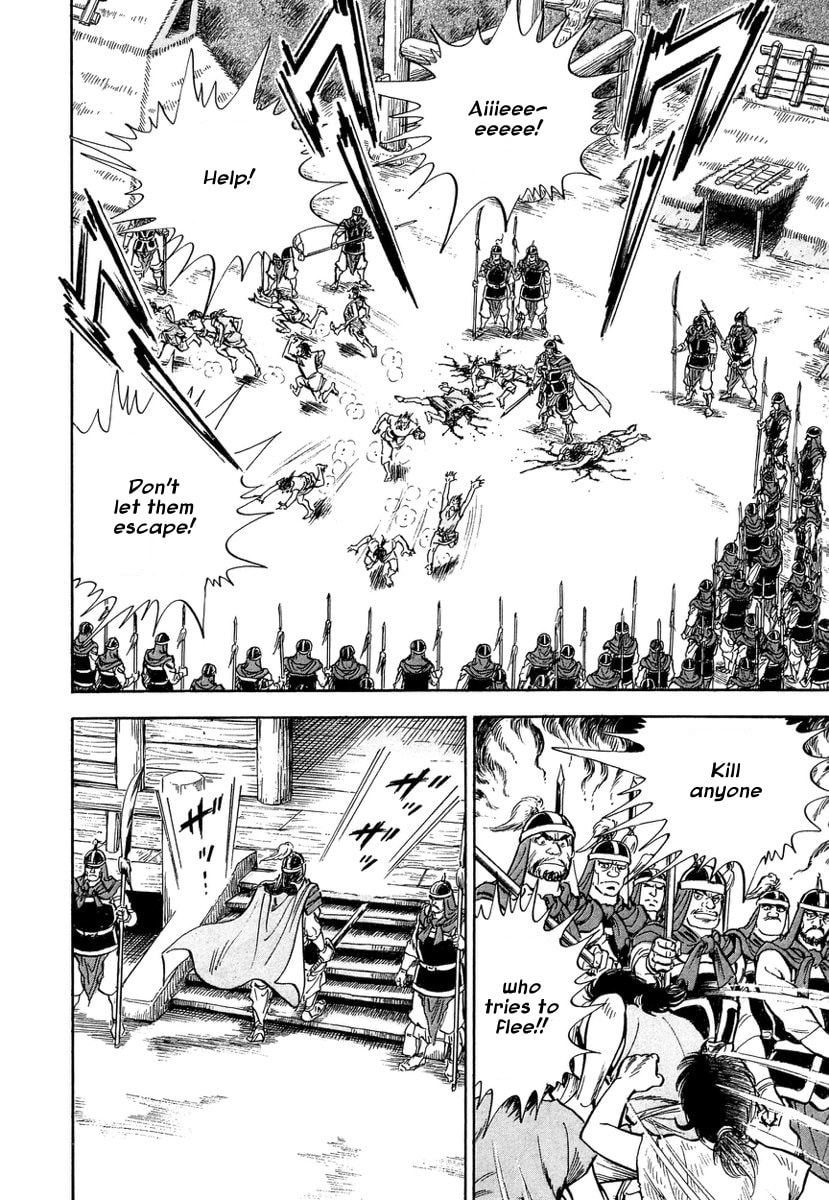 Koun Ryusui Chapter 2 page 9 - 