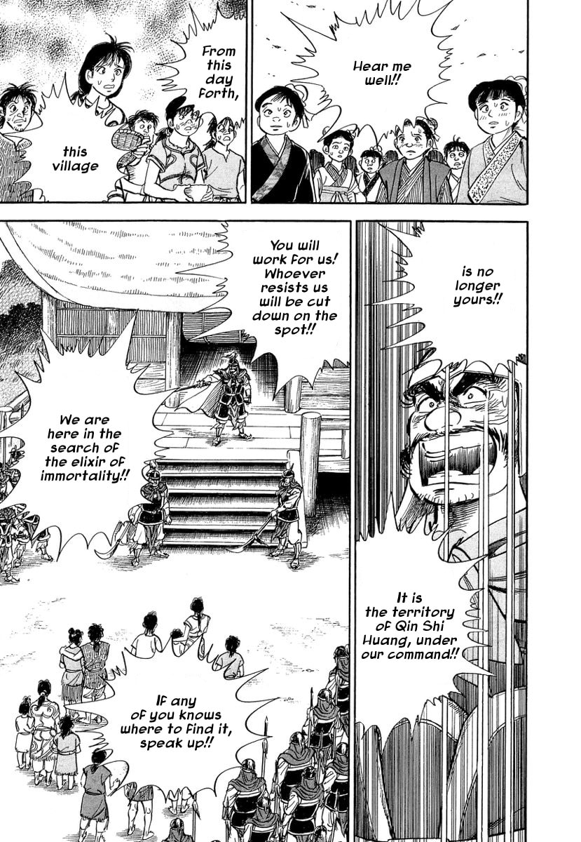 Koun Ryusui Chapter 2 page 10 - 
