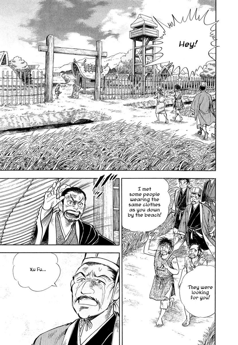 Koun Ryusui Chapter 3 page 13 - 