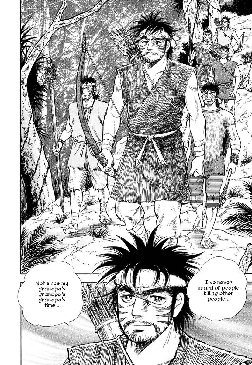 Koun Ryusui Chapter 3 page 14 - 
