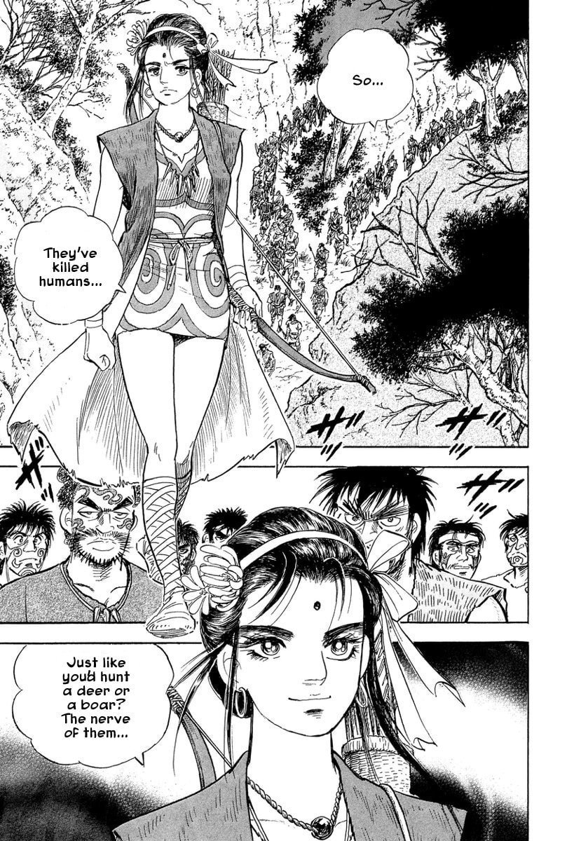 Koun Ryusui Chapter 3 page 15 - 