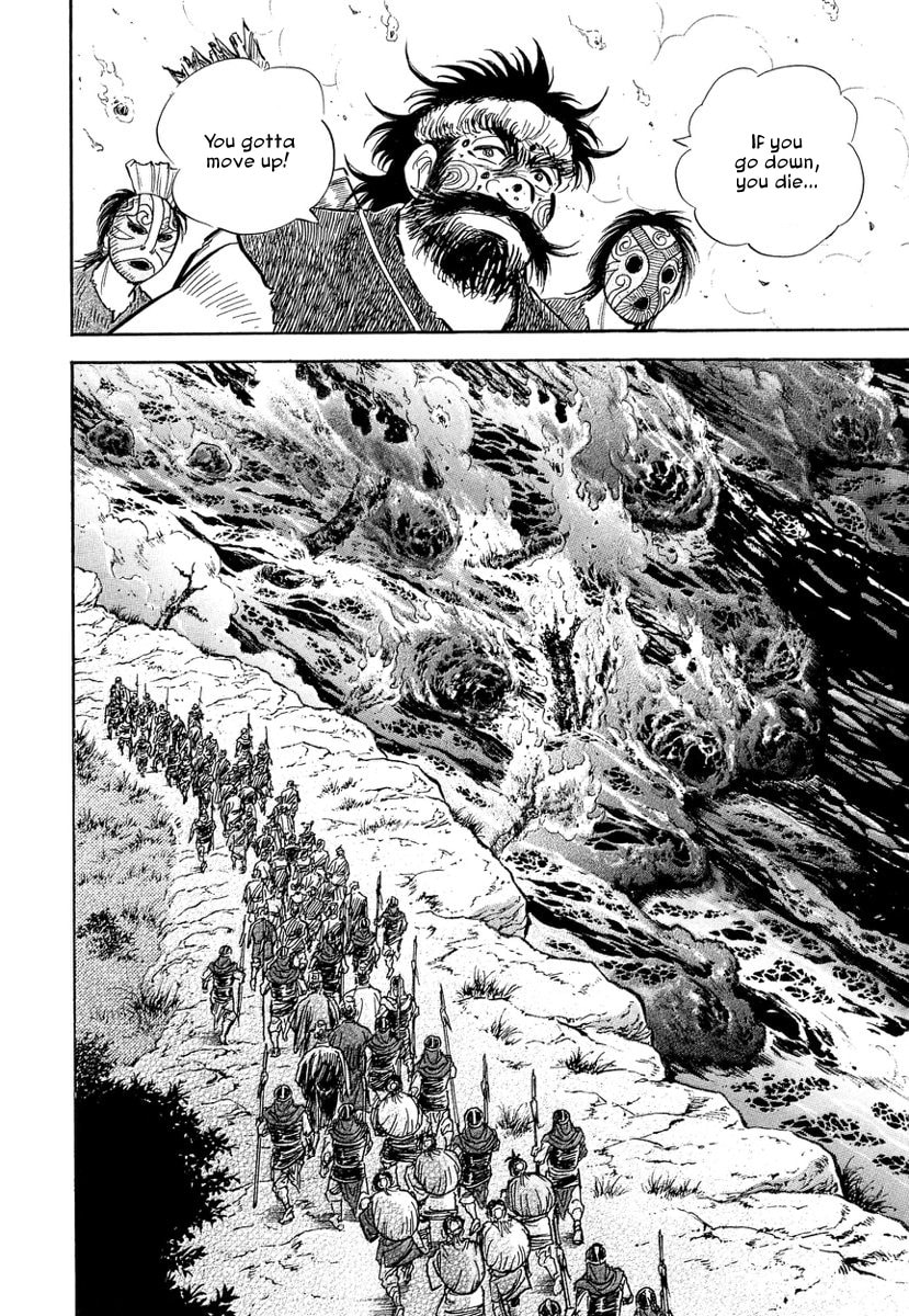 Koun Ryusui Chapter 3 page 18 - 