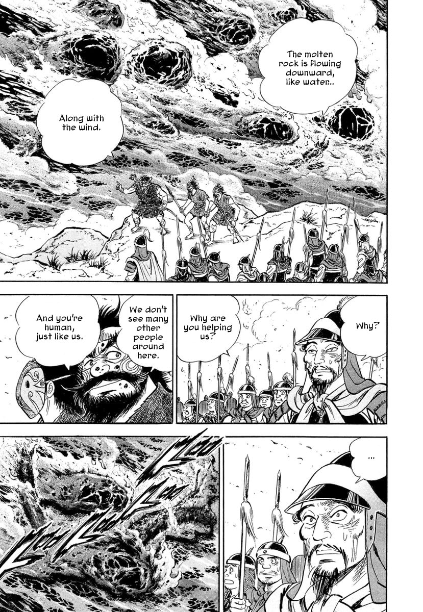 Koun Ryusui Chapter 3 page 19 - 