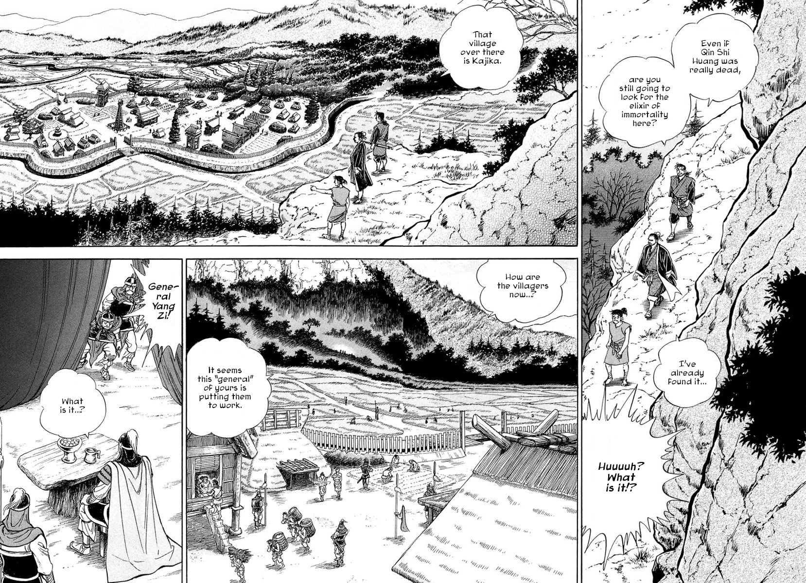 Koun Ryusui Chapter 3 page 20 - 