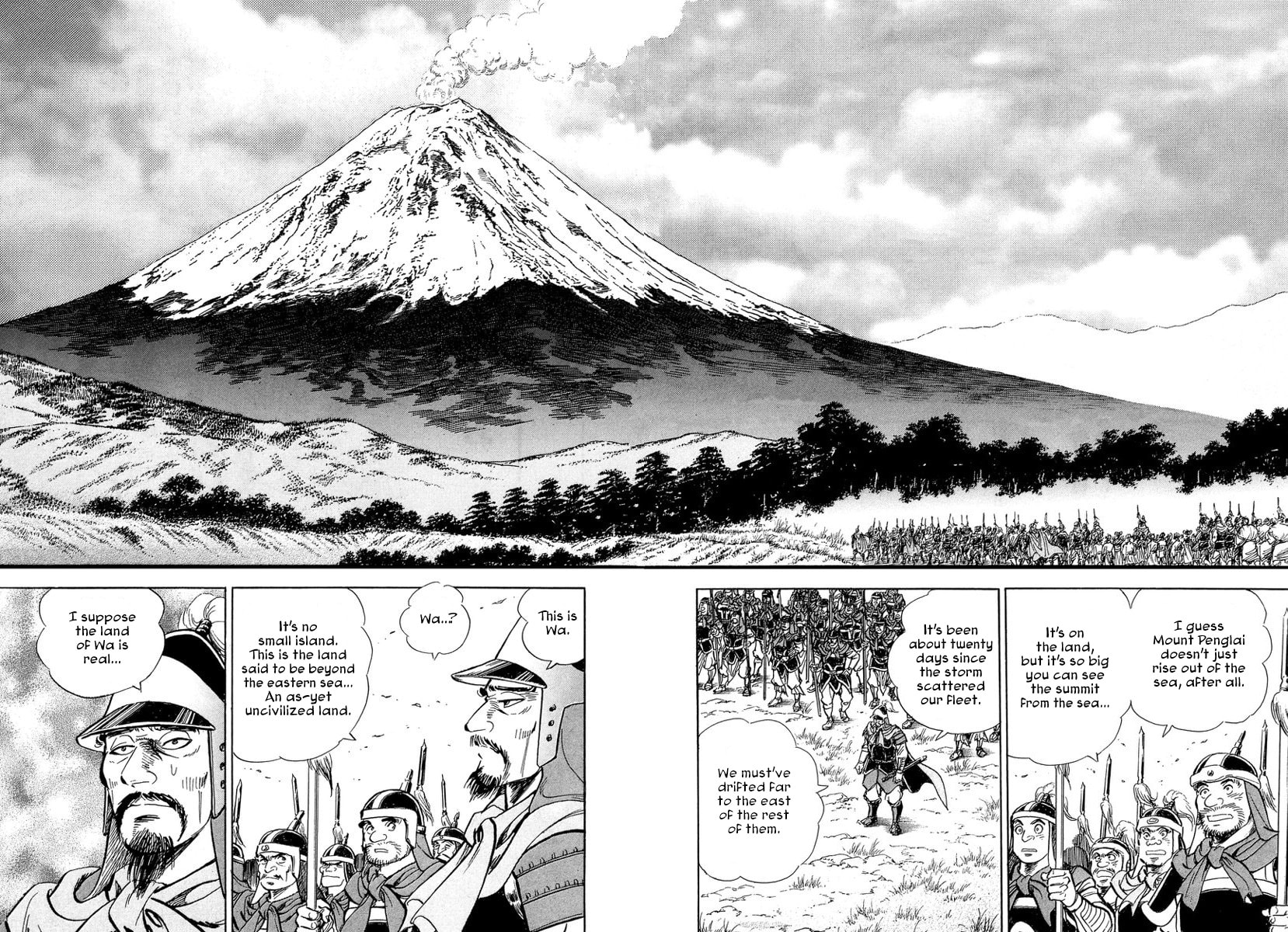 Koun Ryusui Chapter 3 page 3 - 