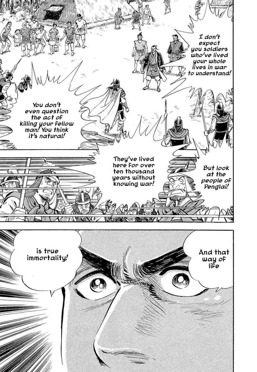 Koun Ryusui Chapter 3 page 22 - 