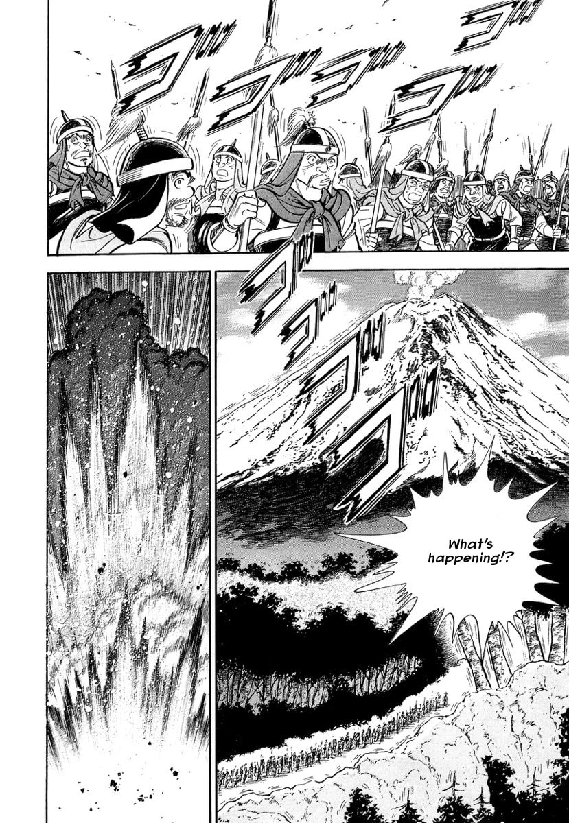 Koun Ryusui Chapter 3 page 6 - 