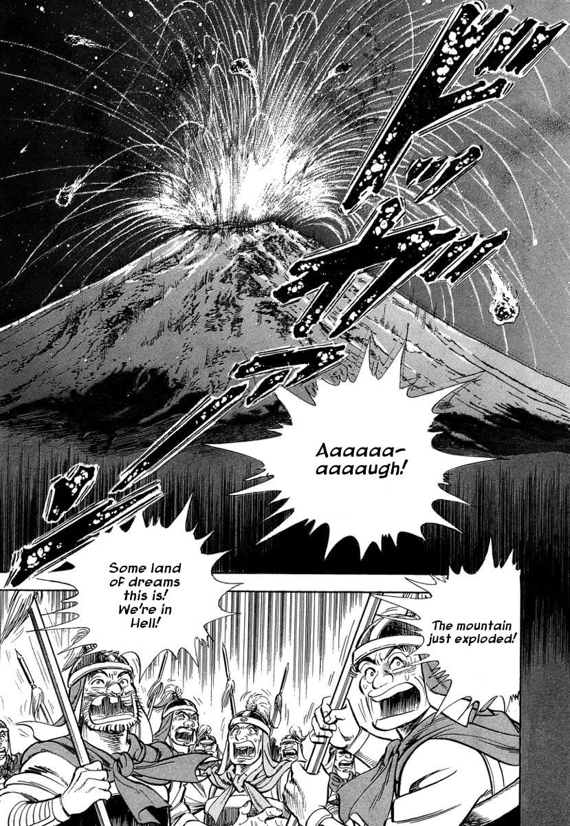 Koun Ryusui Chapter 3 page 7 - 