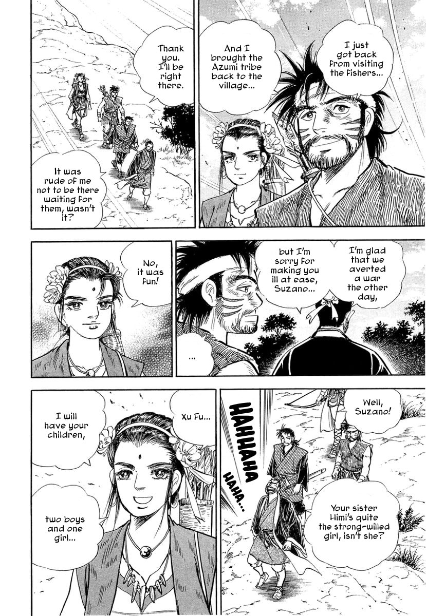 Koun Ryusui Chapter 4 page 11 - 