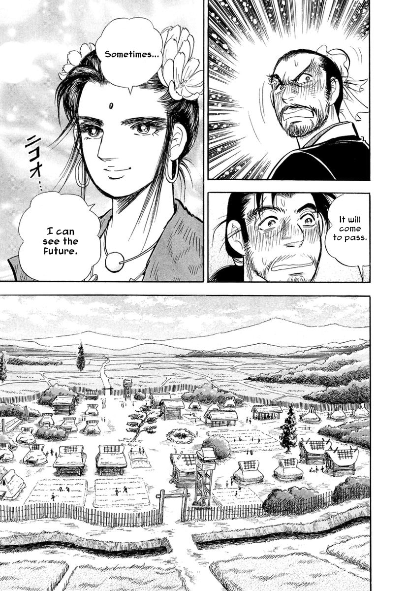 Koun Ryusui Chapter 4 page 12 - 