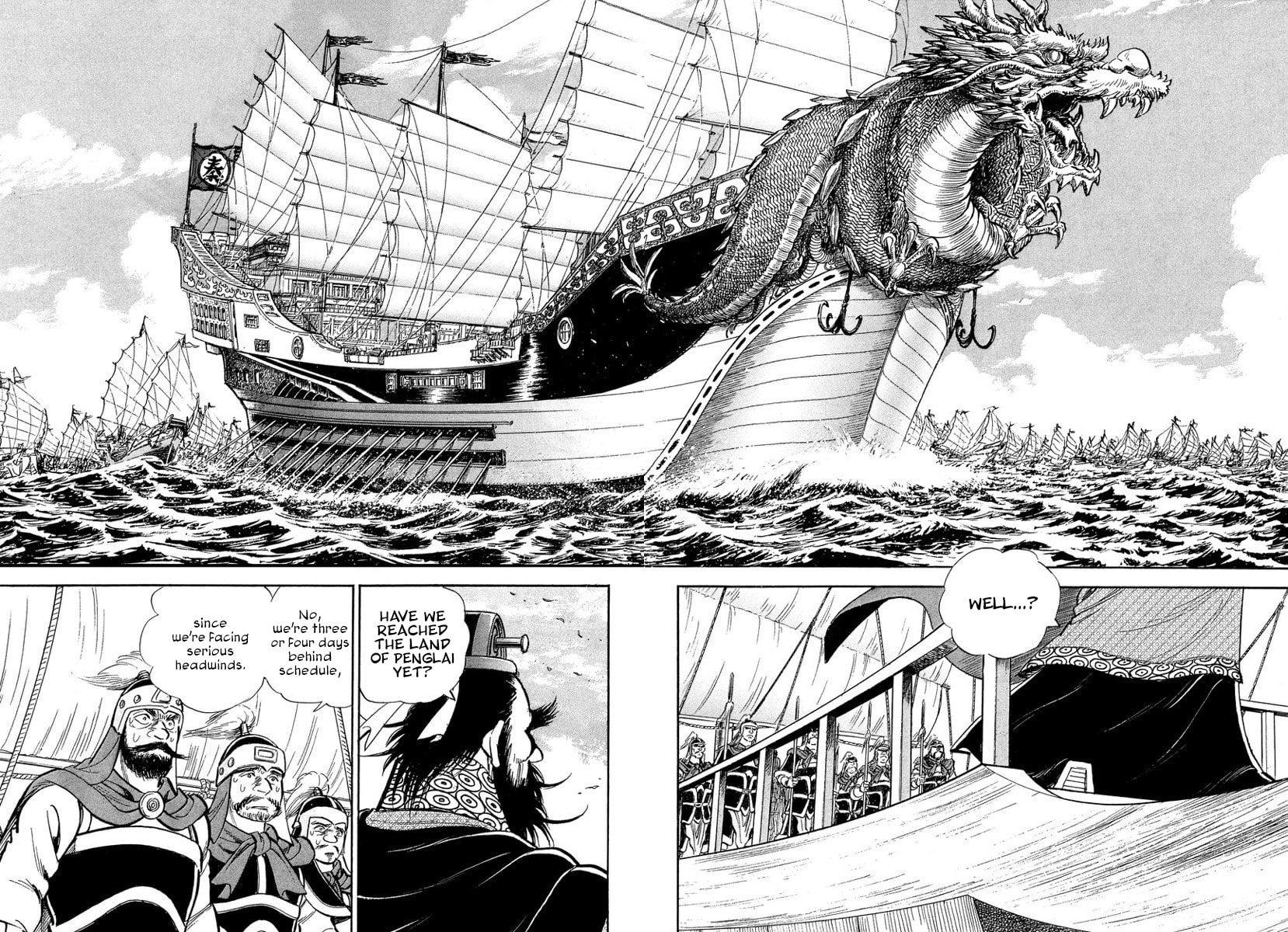 Koun Ryusui Chapter 4 page 15 - 