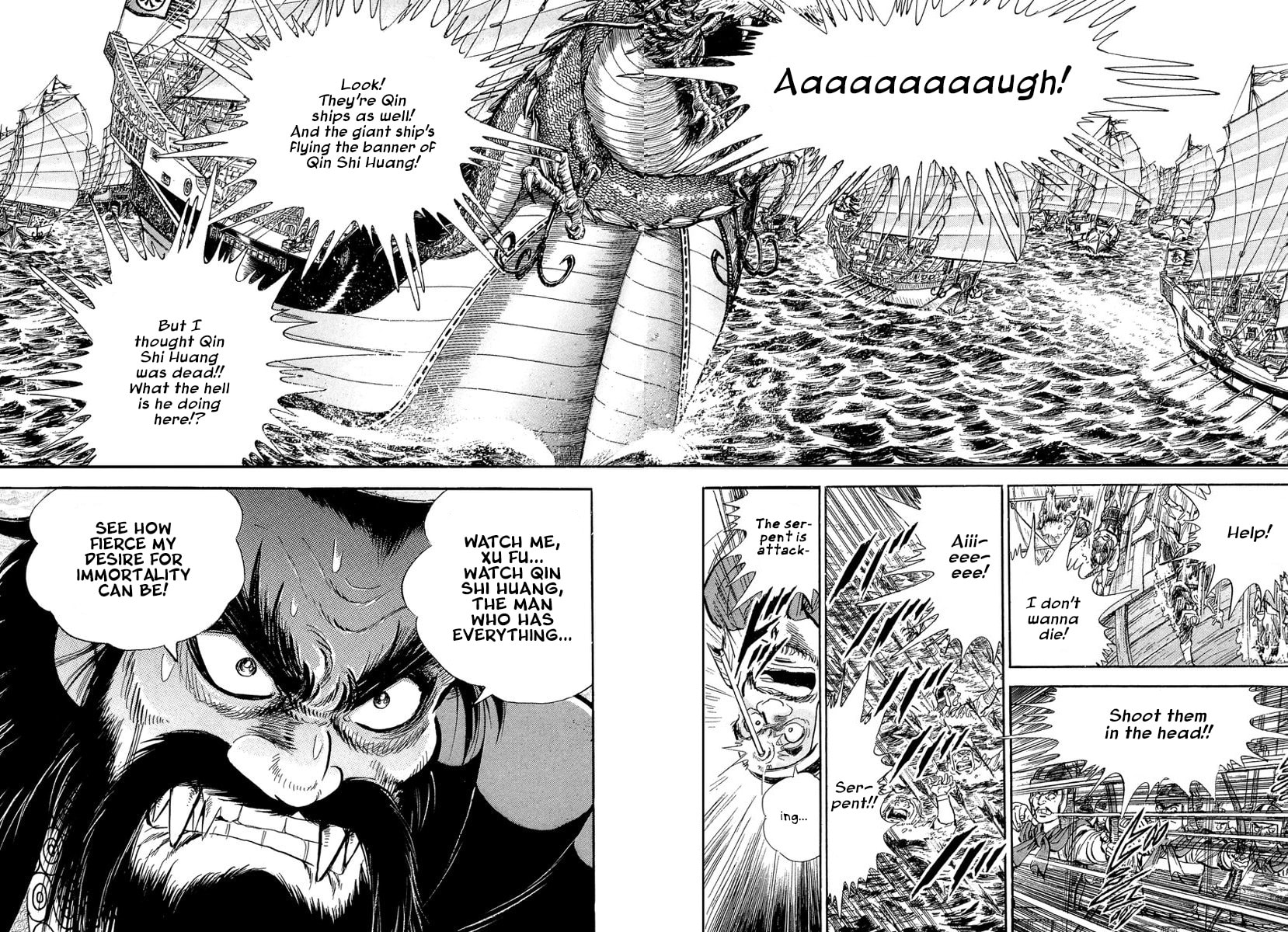 Koun Ryusui Chapter 4 page 20 - 